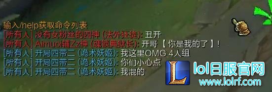 55开携手OMG队员开黑：躺赢的感觉好舒服