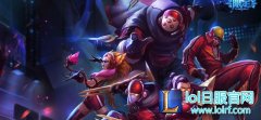 错过等下次 lol盲僧skt1限定皮肤预览 - lol日服下载地址