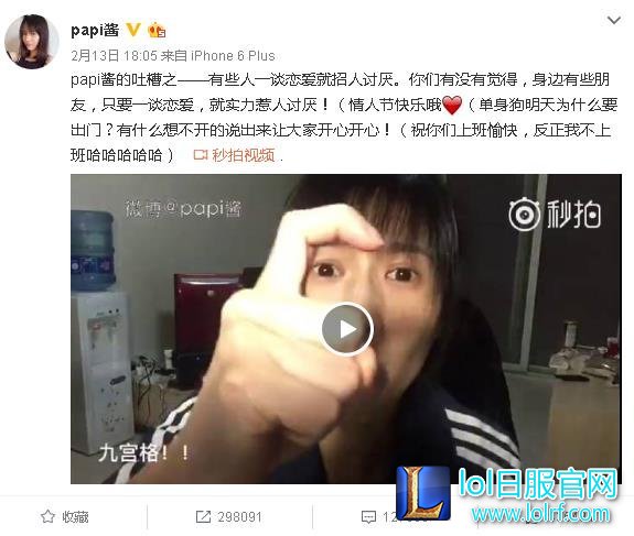 快报：王思聪&papi酱&小苍领衔创业小时代