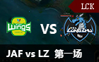 2016LCK春季赛第十三周：JAF vs LZ 视频回顾