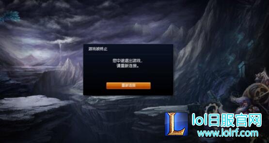 win10 14316不能玩lol怎么办 都是不兼容惹的祸