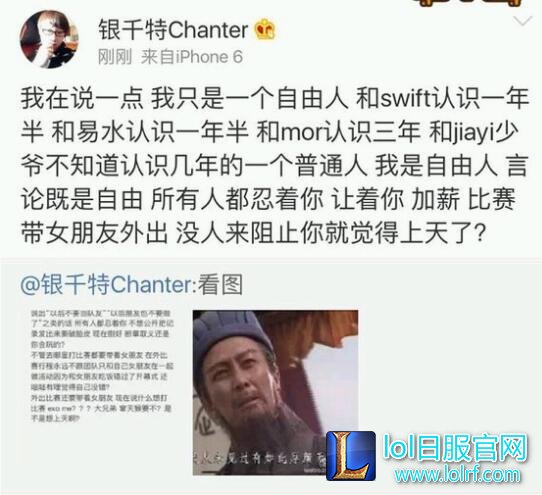 Doinb矛盾事件后续进展 究竟谁才是QG的毒瘤
