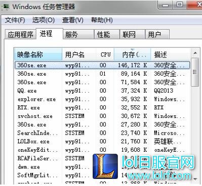 lol不能观战怎么解决 观战系统无法观战怎么办