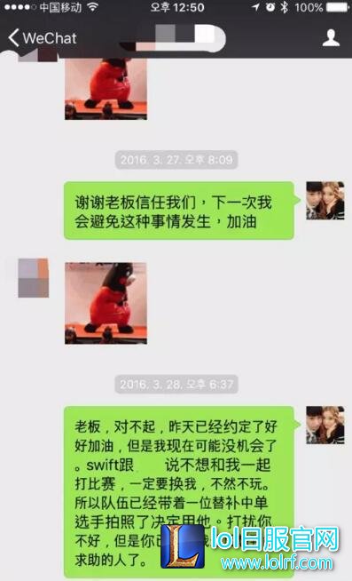 LOL QG战队和edg战队的比赛为什么没打