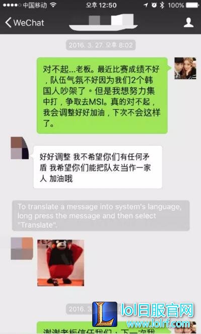 LOL QG战队和edg战队的比赛为什么没打