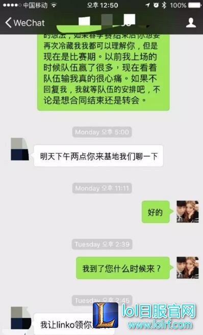 LOL QG战队和edg战队的比赛为什么没打