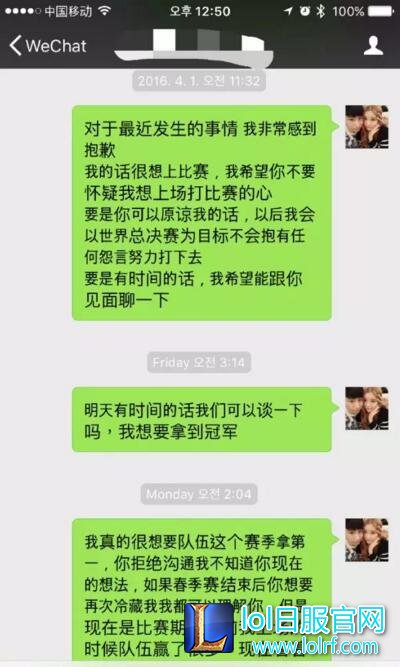LOL QG战队和edg战队的比赛为什么没打