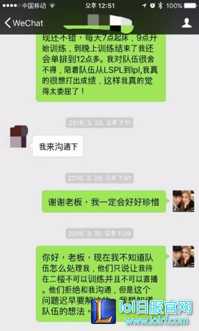 LOL QG战队和edg战队的比赛为什么没打