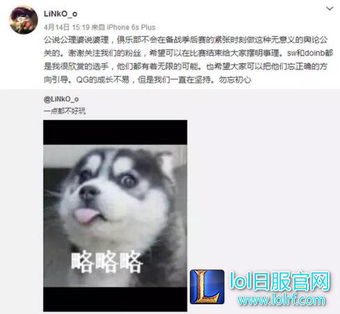 LOL QG战队和edg战队的比赛为什么没打