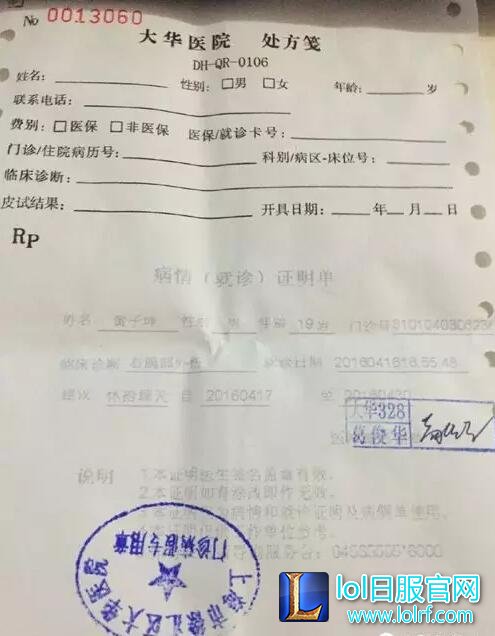 LOL QG战队和edg战队的比赛为什么没打