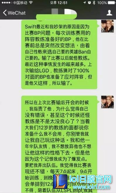 LOL QG战队和edg战队的比赛为什么没打