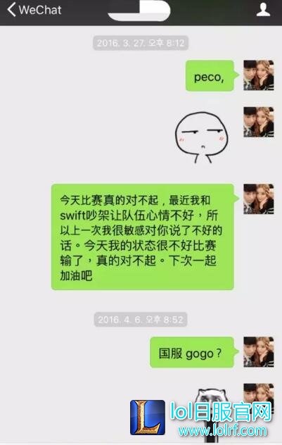 LOL QG战队和edg战队的比赛为什么没打
