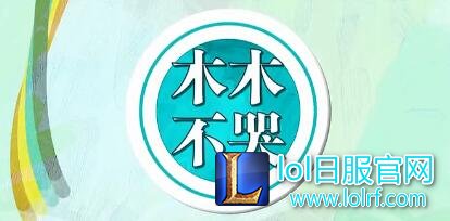 lol大嘴改键走A视频教程 ZX键位走砍技巧介绍