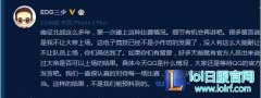 各方声音汇总：QG意外退赛究竟是因为什么 - lol日服注册