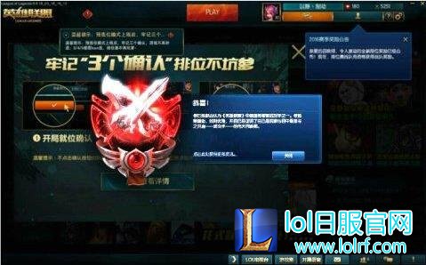 lol荣誉勋章是什么 荣誉勋章带该怎么获得