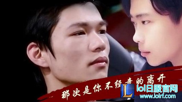 lol帮五五开玩一把 淘宝权禁赛多长时间