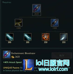 6.9版本装备大改动 lol夺命刀取代吞噬者