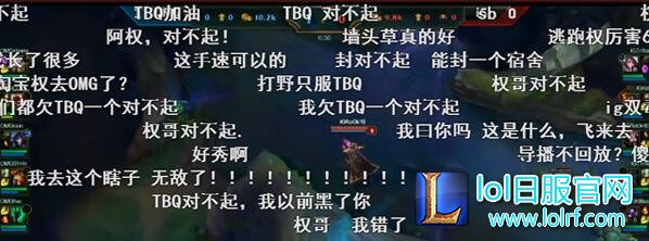 TBQ被禁赛事件升温 这个锅又是EDG三少背？