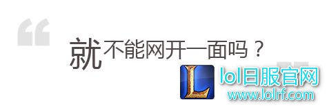 TBQ被禁赛事件升温 这个锅又是EDG三少背？