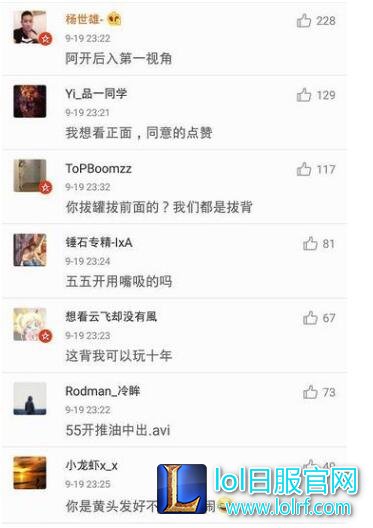 lol55开女朋友UU晒裸背照片 UU照片合集