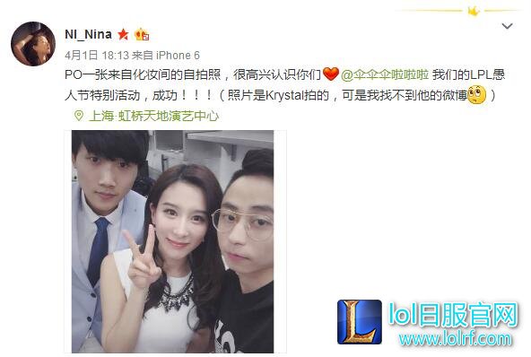 电竞林志玲大PK 谁是史上最美LPL女主持