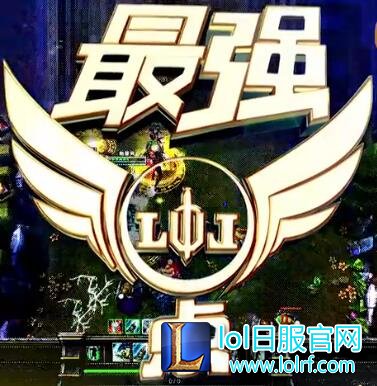 lol最强撸点背景音乐大全 你要的全都有