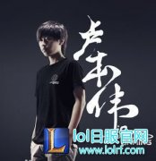 lolwhite是谁 lol55开直播地址介绍 - lol日服下载地址