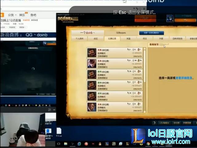 Doinb最后一次直播泣不成声：今天回韩国