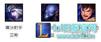 lol4.29周免英雄更新 沙皇携手船长来袭