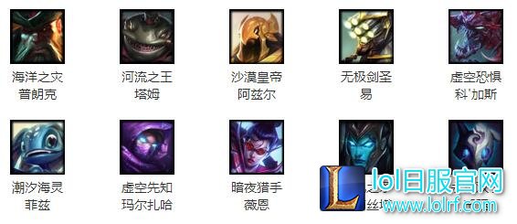 lol4.29周免英雄更新 沙皇携手船长来袭