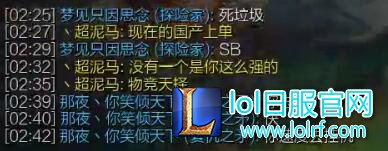 PDD混迹青铜局抢位不成 送一血与队友互刚