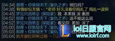 PDD混迹青铜局抢位不成 送一血与队友互刚