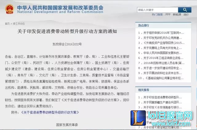 国家支持电竞力度提升 鼓励开展电竞赛事