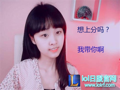 谁说女子不如男 董月月第五个王者号诞生