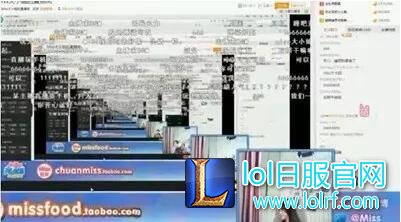 LOL主播MISS直播睡觉 30万人围观大小姐睡姿