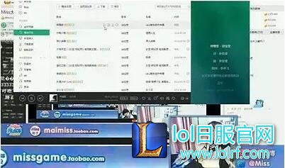 LOL主播MISS直播睡觉 30万人围观大小姐睡姿