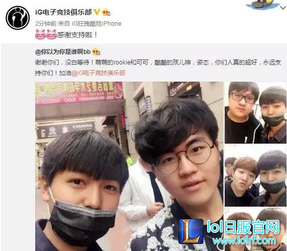 lol职业选手的五一假期 要不要这么丰盛