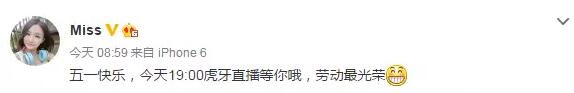 lol职业选手的五一假期 要不要这么丰盛