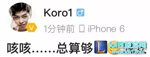 lol职业选手的五一假期 要不要这么丰盛