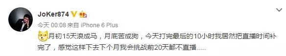 lol职业选手的五一假期 要不要这么丰盛