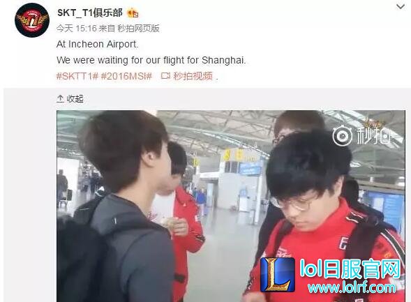 lol职业选手的五一假期 要不要这么丰盛