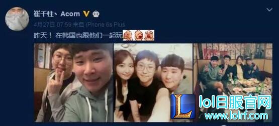 lol职业选手的五一假期 要不要这么丰盛