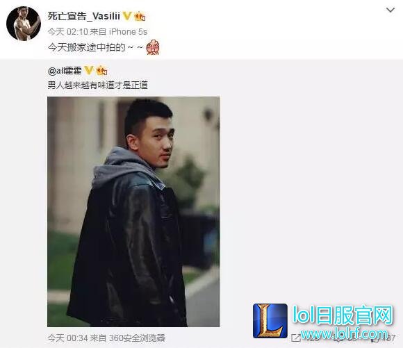 lol职业选手的五一假期 要不要这么丰盛