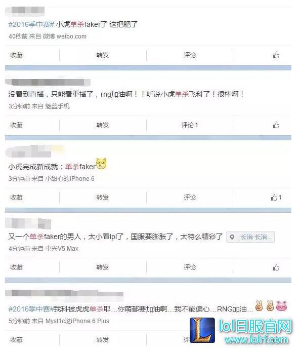 还敢说小虎不务正业 爱的力量今日立功