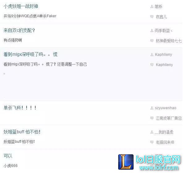 还敢说小虎不务正业 爱的力量今日立功