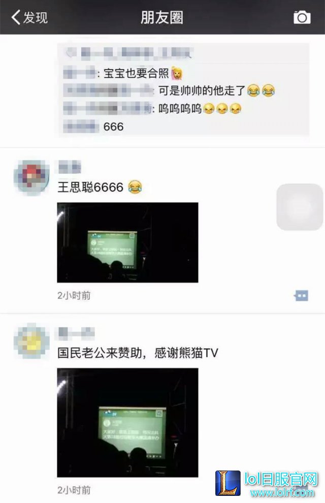 王思聪一天两度刷爆朋友圈 第二件事意义重大