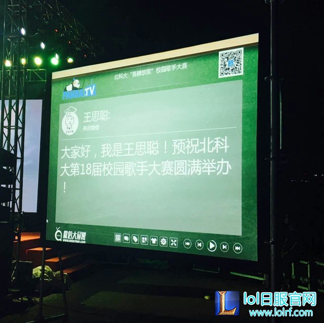王思聪一天两度刷爆朋友圈 第二件事意义重大