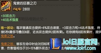 lol6.9版本吞噬者移除 lol6.9羊刀用法介绍