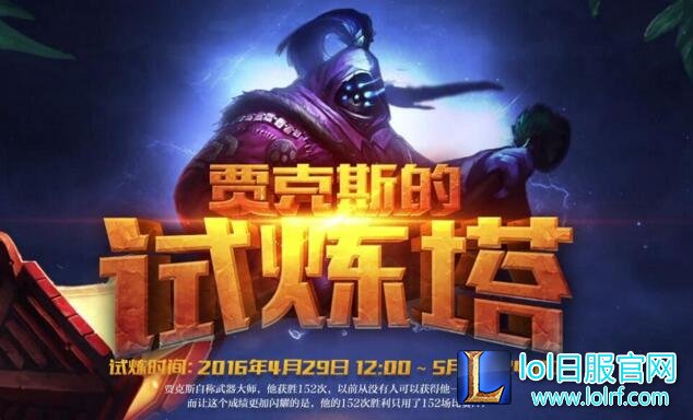 武器大师的试练塔奖励 十把连胜能够获得什么