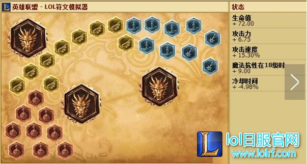 lol美服第一vi是谁 lols6蔚天赋符文推荐